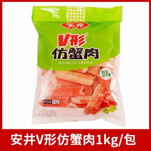 V形仿蟹肉安井 速冻食品中的明星鱼糜制品